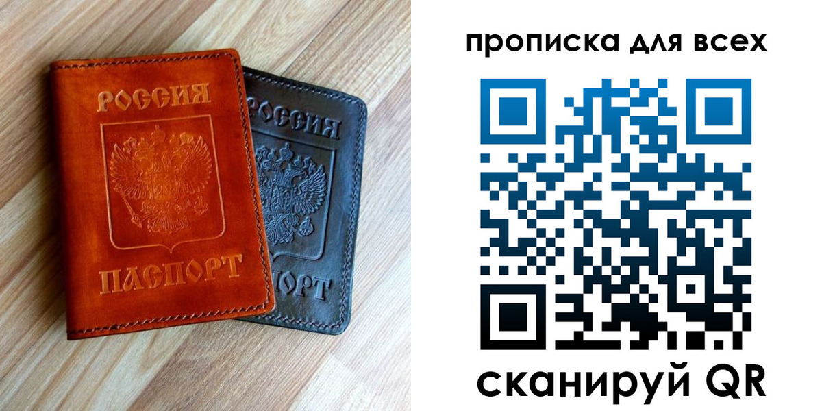 временная регистрация надежно в Краснотурьинске
