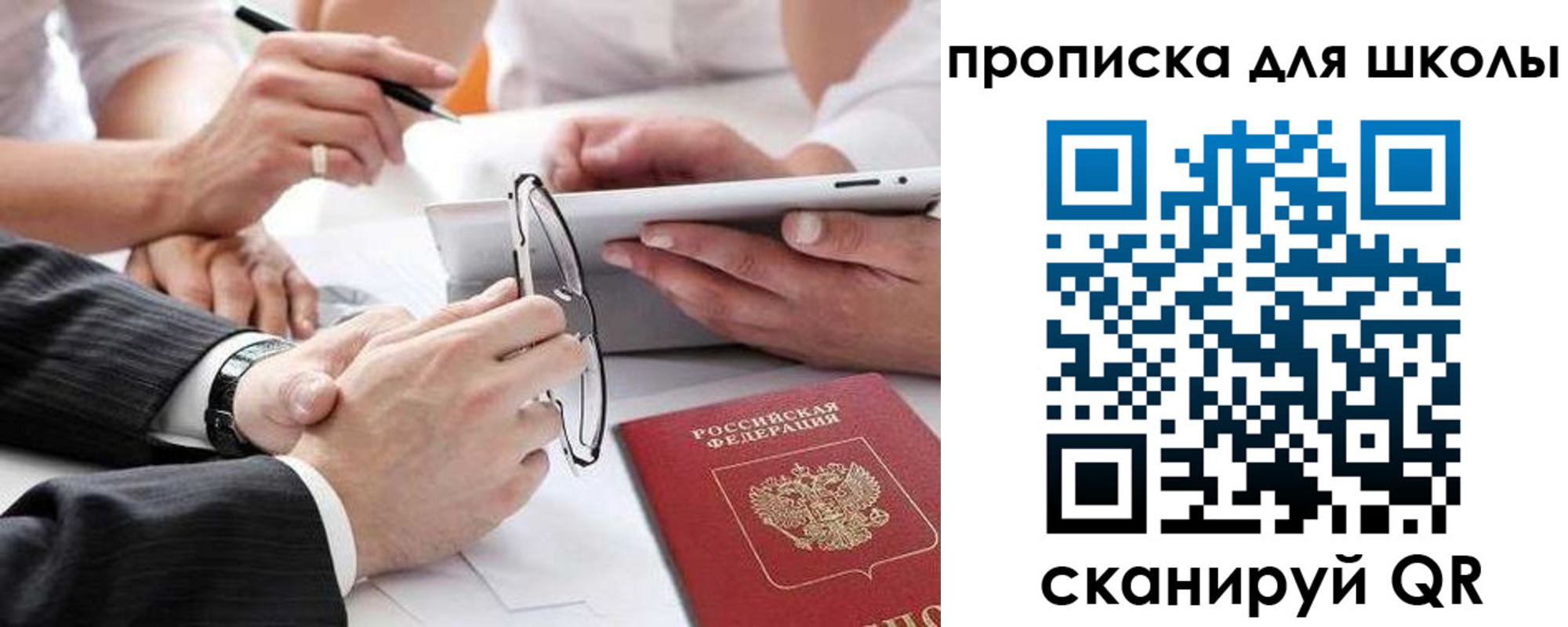 прописка гарантия в Краснотурьинске